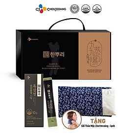 Bộ quà tặng sức khỏe Hắc Sâm Hanppuri phiên bản giới hạn