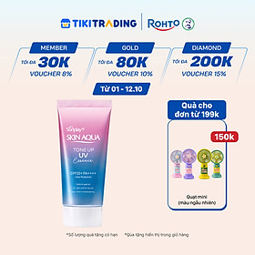 Tinh chất chống nắng nâng tông Skin Aqua Tone up Lavender cho da tối màu & da vàng Sunplay Skin Aqua Tone Up UV Essence Lavender SPF 50+ PA++++ 50g