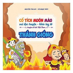 [Download Sách] Cổ Tích Muôn Màu - Thánh Gióng