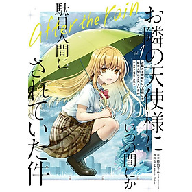 Sách ngoại văn: After The Rain(1) The Angel Next Door - After The Rain 1 (Japanese Edition) - Kinokuniya Book Stores