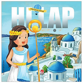 Sách Vòng Quanh Thế Giới - Hi Lạp