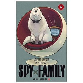 Hình ảnh SPY x FAMILY 4 (ジャンプコミックス)