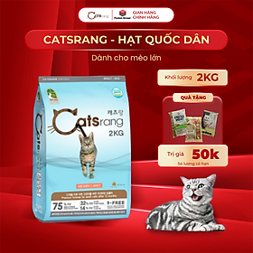 [2kg ] - Thức ăn cho mèo trưởng thành CATSRANG ALDUT nhập khẩu Hàn Quốc