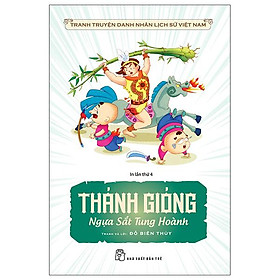 Hình ảnh Truyện Tranh Danh Nhân Lịch Sử Việt Nam - Thánh Gióng Ngựa Sắt Tung Hoành