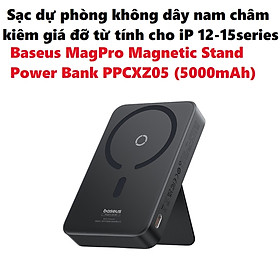 Sạc dự phòng không dây nam châm kiêm giá đỡ từ tính cho iP 12-15 Baseus MagPro Magnetic Stand Power Bank PPCXZ05 _ hàng chính hãng - Đen_5000mAh