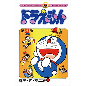 Download sách ドラえもん　　２６ DORAEMON 26