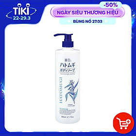 Sữa Tắm Trắng Da Giữ Ẩm Hatomugi Nhật Bản 800ml