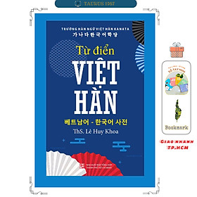 Từ Điển Tiếng Hàn