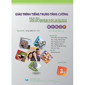 (Tái bản) Giáo Trình Tiếng Trung Tăng Cường - Sách Bài Tập Tổng Hợp 3