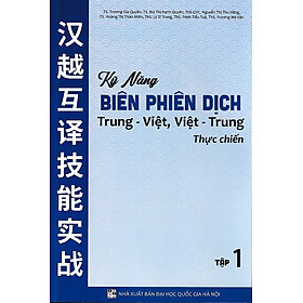 Kỹ năng biên phiên dịch Trung - Việt, Việt - Trung thực chiến tập 1 - An Chi