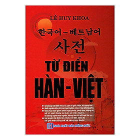 Download sách Từ Điển Hàn - Việt (Tặng Kèm Cuốn Tập Viết Tiếng Hàn Dành Cho Người Mới Bắt Đầu)