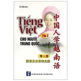 Hình ảnh Tiếng Việt Cho Người Trung Quốc - Tập 3 (Kèm CD)