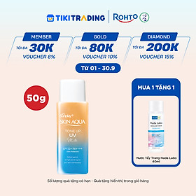 Kem chống nắng nâng tông Skin Aqua Tone up Latte Beige cho mọi tông da, dạng tinh chất Sunplay Skin Aqua Tone Up UV Essence Latte Beige SPF 50+ PA++++ 50g