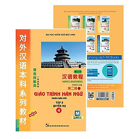 Giáo Trình Hán Ngữ - Tập 2: Quyển Hạ Tái Bản 2019 (Kèm App)Tặng Kèm Bookmath kẽm