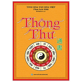 Hình ảnh Thông thư (bìa mềm)