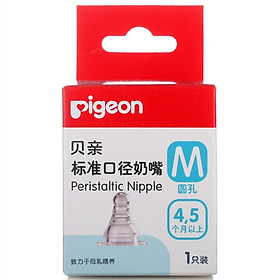 Núm Vú Giả Pigeon BA24