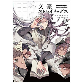 Ảnh bìa 文豪ストレイドッグス 18 - Bungo Stray Dogs 18