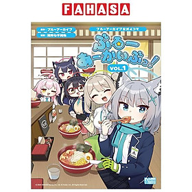 Sách ngoại văn: ブルーアーカイブ公式4コマ　ぶるーあーかいぶっ！ VOL.1 - Blue Archive Koushiki 4 Koma 1 - Riu Kushiki