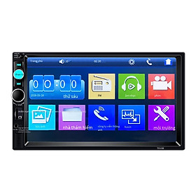 Đảm bảo chất lượng độ nét cao Bluetooth 7 inch xe hơi MP5 máy nghe nhạc FM đảo chiều ưu tiên gọi điện thoại rảnh tay Máy thẻ MP5 7010