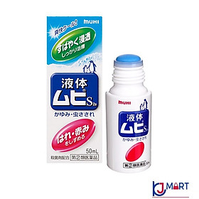 Hình ảnh Lăn Trị Muỗi Đốt, Côn Trùng Cắn Muhi 50ml Cho Bé Từ 6m+ - Hàng Nhật Nội Địa