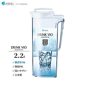 Bình nước nắp khóa Asvel Drink Vio 2.2L lam từ nhựa AS cao cấp - nội địa Nhật Bản