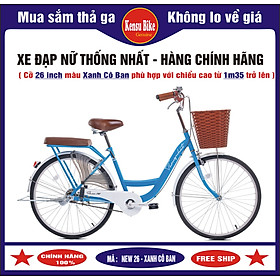 xe đạp mini nữ Thống Nhất New 26 inch - hàng chính hãng ( TẶNG KÈM THÊM BỚM XE + LƯỚI CHẮN BÁNH SAU XE )