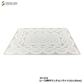 Mua Khăn trải bàn PVC hình chữ nhật 30x42cm - Hàng Nội Địa Nhật Bản