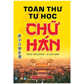 Toàn Thư Tự Học Chữ Hán (Tái Bản 2020)
