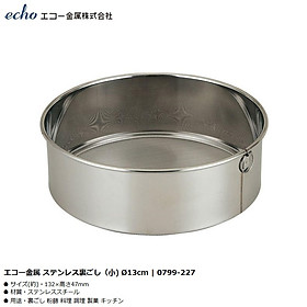 Dụng cụ rây bột inox Echo Ø13cm - Hàng nội địa Nhật Bản nhập khẩu chính hãng