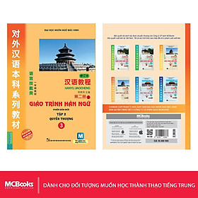 [Download Sách] Sách - Giáo Trình Hán Ngữ 3 Tập 2 Quyển Thượng Tái Bản Mới Nhất - Dành Cho Người Học Cơ Bản