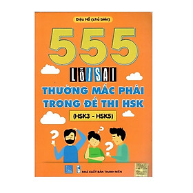 Nơi bán 555 Lỗi sai thường mắc phải trong đề thi HSK (HSK 3 đến HSK 5)  - Giá Từ -1đ