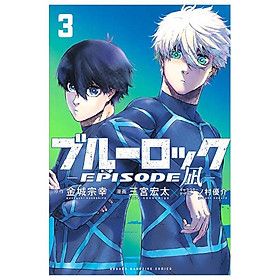 Blue Lock Episode 3 - Nagi (Japanese Edition) - Đang cập nhật