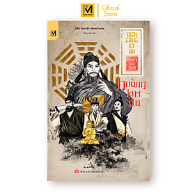 Sách Series Địch Công Kì Án - Hoàng Kim Án