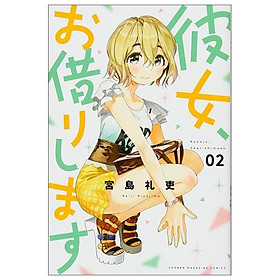 Hình ảnh Kanojo Okarishimasu 2