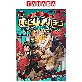 Hình ảnh My Hero Academia Team Up Mission 4 (Japanese Edition)