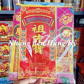 Mua Bộ giấy cúng Ông Bà tổ tiên N