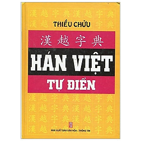 Hình ảnh sách Hán Việt Tự Điển (Tái Bản)