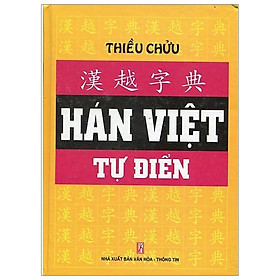 Hình ảnh sách Hán Việt Tự Điển (Tái Bản)