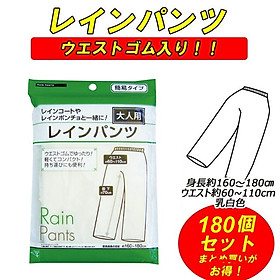 Áo mưa người lớn siêu nhẹ Rain Coat hàng nội địa Nhật Bản