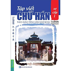 Tập Viết Chữ Hán Theo Giáo Trình Hán Ngữ Boya Sơ Cấp 1 - MCBooks - Hân Vi