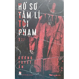 Hồ Sơ Tâm Lí Tội Phạm - Tập 1 (NXB Kim Đồng)