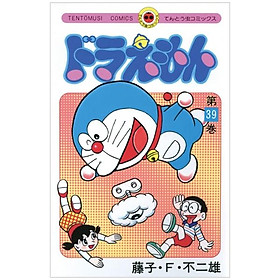 39 - Doraemon 39