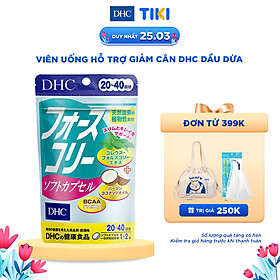 Viên Uống Hỗ Trợ Giảm Cân Bổ Sung Dầu Dừa DHC FORSKOHLII SOFT CAPSULE