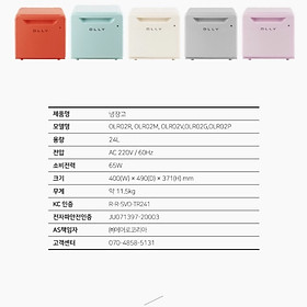 Mua Tủ Lạnh Mini OLLY OLR02M Made in Korea