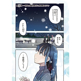 Sách ngoại văn: Yahari Ore No Seishun Rabukome Wa Machigatteiru 16 - My Teen Romantic Comedy SNAFU (Japanese Edition) - Fuu J