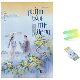 Hình ảnh Phàm Tâm Đại Động - Bản Thường (Tặng Kèm: Bookmark 2 Mặt Theo Bìa + PC Coming Soon)