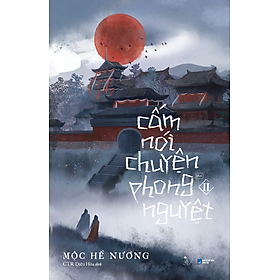 Sách Cấm Nói Chuyện Phong Nguyệt (Tập 2) - Irisbooks