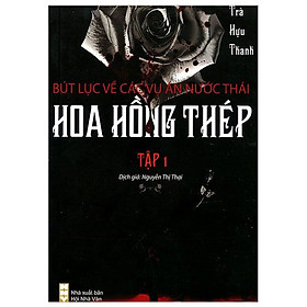 [Download Sách] Hoa Hồng Thép - Bút Lục Về Các Vụ Án Nước Thái (Tập 1)