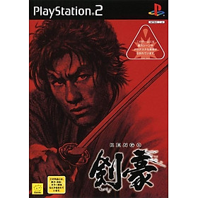 Hình ảnh Đĩa Game ps2 kengo