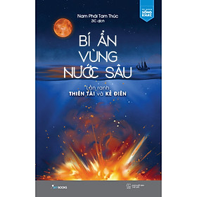 Sách Bí Ẩn Vùng Nước Sâu - Lằn Ranh Thiên Tài Và Kẻ Điên